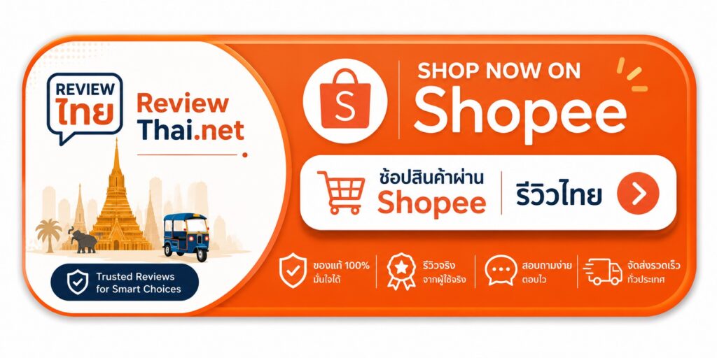 ช่องทางการสั่งซื้อเซรั่มปลูกผม